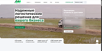 ЛОГИСТИК: Цифровая платформа для B2B-логистики и управления перевозками